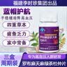 芙顺堂罗布麻绿茶天麻杜仲片辅助降血茶中老年高血压胶囊福建李时珍出品 3盒装芙顺堂罗布麻绿茶天麻杜仲片 实拍图