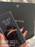 HUAWEI Mate X7 麒麟9030 Pro 12GB+256GB幻影紫 超可靠折叠玄武架构 第二代红枫影像鸿蒙系统华为折叠屏 实拍图
