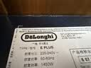 德龙（Delonghi）全自动咖啡机家用意式15Bar泵压美式 13档现磨一体机 豆粉打奶泡系统 原装进口E MAX入门版 E Plus 自动清洗 13档研磨 温度调节  拿铁卡布奇诺 实拍图