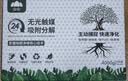 山山活性炭除甲醛炭包14kg除异味装修新房急住新车除味炭包光触媒防潮 实拍图