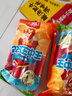 双汇王中王火腿肠 618g 休闲零食 即食火腿肠 露营 出游 烧烤 实拍图