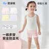 尼多熊儿童袜子夏季薄款透气网眼宝宝袜子婴儿袜抗菌可爱女童袜子夏季 实拍图