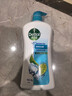 滴露（Dettol）沐浴露男士海洋酷爽950g 身体沐浴液乳男女士沐浴露持久留香 实拍图