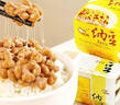 燕京国产优选小粒纳豆 激酶发酵菌健康轻食50g*18盒 控脂减脂健康早餐 实拍图