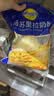 妙可蓝多马苏里拉芝士碎450g 奶酪碎  焗饭披萨拉丝烘焙原料 实拍图