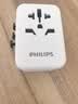 飞利浦（PHILIPS） 20WPD快充转换插头插座转换器全球国际旅行转换器多国旅行转换插头日韩港澳欧美澳英标 实拍图