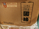 今世缘 淡雅国缘 幽雅醇厚型白酒 42度500mL*6瓶整箱 送礼白酒 实拍图