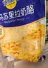 妙可蓝多 国产马苏里拉芝士碎228g*2原制奶酪 披萨拉丝焗饭家庭烘焙原料 实拍图