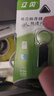 闪迪（SanDisk）32GB USB2.0 U盘 CZ50酷刃 黑红色 小巧便携 时尚设计 安全加密软件 实拍图