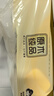 清风无芯卷纸原木纯品4层70克*30卷卫生纸纸巾m码 箱装厕纸 实拍图