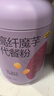 五谷磨房高纤魔芋代餐粉五谷杂粮速食早餐粉546g 实拍图