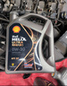 壳牌（Shell）都市光影单次小保养卡 0W-20 SP 4L含机油+机滤+工时 汽车保养 实拍图