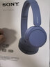 索尼（SONY）WH-CH520 舒适高效无线头戴式蓝牙耳机 舒适佩戴 音乐耳机 蓝色 618 苹果耳机 实拍图