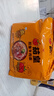 统一茄皇 阳光番茄牛肉面 袋装 126g*5袋 五连包严选阳光番茄免煮速食 实拍图