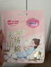 七度空间少女超薄 100%纯棉加量超特长夜用卫生巾套装48片【新国标认证】 实拍图