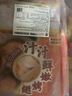 正大食品（CP）汁汁鲜嫩烤翅奥尔良味300g*3袋 鸡翅尖翅中翅根半成品烧烤儿童 实拍图