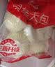 思念台湾风味原味手抓饼900g10片 儿童早餐半成品食品 新老包装混发 实拍图