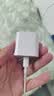 绿联20W充电器苹果17充电头适用iPhone17ProMax/16e/15/iPad平板小米华为手机氮化镓Type-C快充插头 实拍图