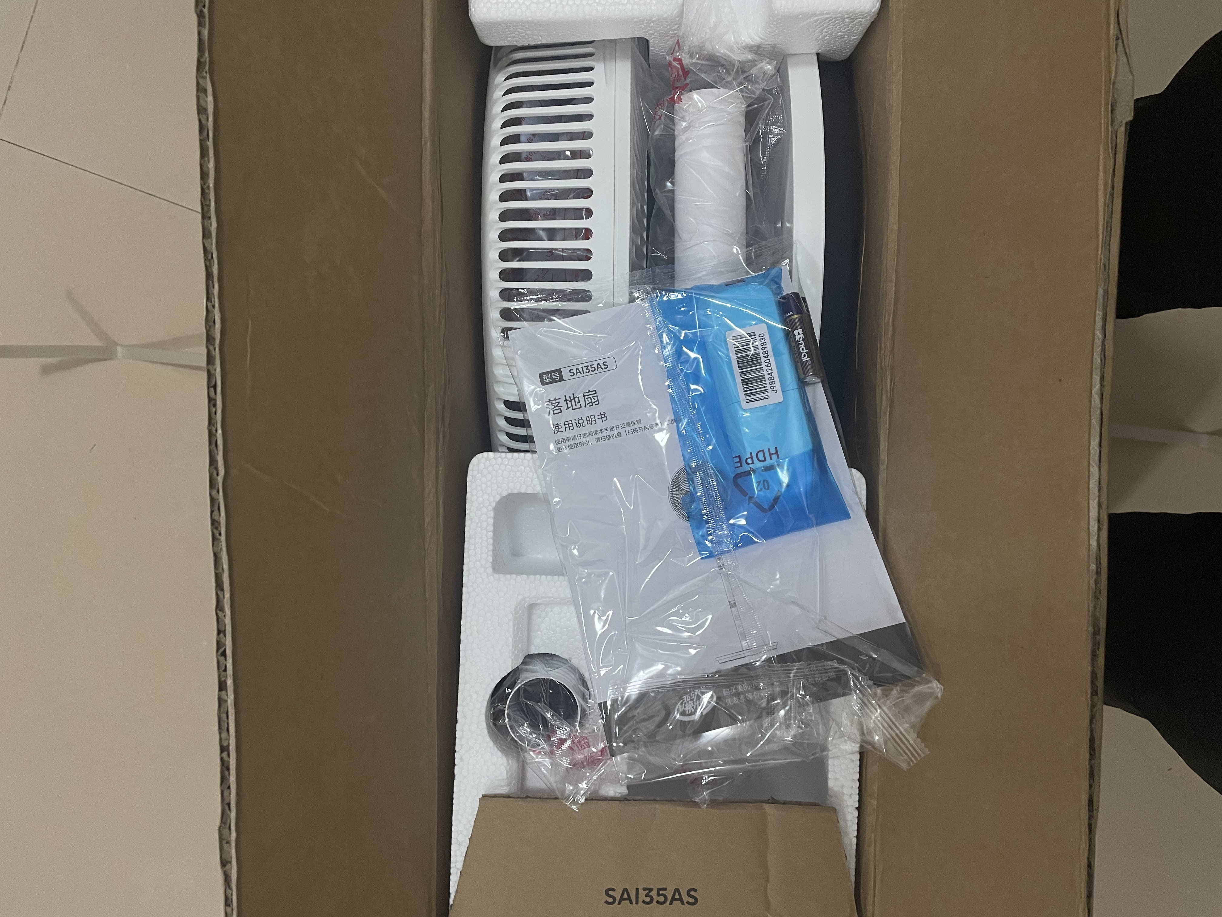 美的（Midea）风扇电风扇落地扇降温伴侣空调扇 小风扇落地式风扇空气循环风扇 桌面风扇台式立式台扇2026年新款 【语音声控】智能风随温变 实拍图