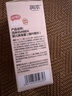 润本桃子水婴儿爽身露50ml*2 宝宝痱子液体爽身粉舒痱干爽滚珠款润肤 实拍图
