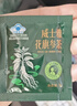 福东海西洋参花旗参茶颗粒120克 人参皂苷增强免疫力滋补提神礼品礼盒 实拍图