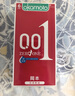 冈本（OKAMOTO）避孕套  组合7片(001超薄2+001超润滑3+003蓝金2)男女用安全套套 实拍图