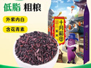 十月稻田 荞麦米 2斤 全谷物粗粮 五谷杂粮米 低脂 粥米伴侣新米 纯荞麦 实拍图