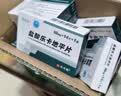 [圣华曦]盐酸乐卡地平片 10mg*14片 10盒装 实拍图