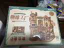 若客（ROKR）咖啡工厂 积木玩具成人立体拼图diy手工拼装模型八音盒生日礼物 实拍图