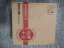 劲牌十全酒(十味草本)35度 228ml*12瓶 整箱装养生酒 节日送礼 实拍图