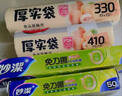 美丽雅保鲜袋密封夹30只装 食品背心塑料袋免打结封口夹 实拍图
