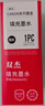 双杰815墨盒大容量黑色适用佳能mp288墨盒 MP236 IP2780 IP2788 MP259 MP498 MX348 MX358 MX368 MX418打印机 实拍图