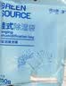 绿之源可挂式除湿袋250g10袋大容量衣柜宿舍床上被子除湿剂干燥剂吸湿包 实拍图
