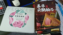 泓一 乳酪肉松面包2斤 吐司早餐代餐手撕面包休闲零食品小吃点心1000g 实拍图