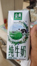伊利【新鲜日期】金典纯牛奶整箱 200ml*24 3.6g乳蛋白端午礼盒 4-5月 实拍图