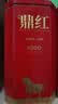 八马茶业 高端红茶 金骏眉 武夷原产 鼎红1000武夷山红茶珍品48g 罐装茶叶 实拍图