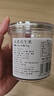 临安天目农家水煮花生米罐装五香多味红皮花生豆儿时零食特产 独特口感【水煮花生仁】250g*1罐 实拍图