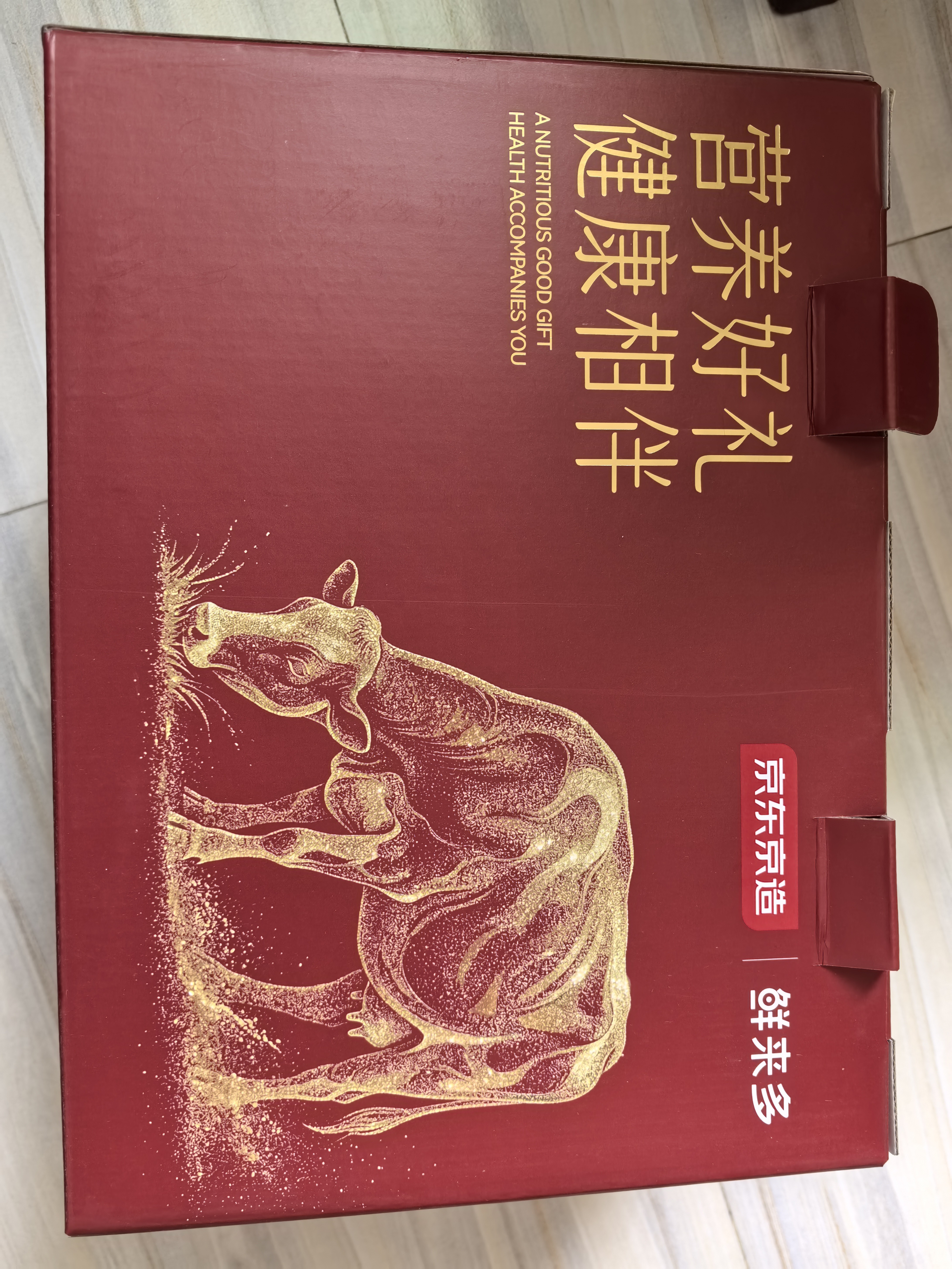 京东京造 牛初乳粉营养奶粉850g×2 低GI成人中老年奶粉 实拍图