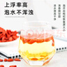 红枸杞子宁夏新货无熏硫中宁头茬枸杞干果礼盒正宗大颗粒泡茶养生 特级红枸杞 中果 10g*2袋 实拍图
