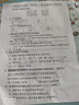 爱普生（EPSON）【6代新品】L3351墨仓式彩色打印机 微信打印/无线连接 家用AI学习打印机（打印、复印、扫描） 实拍图