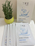 丁家宜（TJOY）玻尿酸补水保湿面膜28ml*5片男女士专用老牌国货【送女友礼物】 实拍图