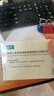 可复美稀有人参皂苷致研舒缓次抛精华液5支次抛 实拍图