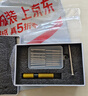 虎顿（HOTUN）防盗门锁芯C级锁芯入户门钢质门大门断桥铝门叶片锁芯8把钥匙100P 实拍图