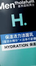 曼秀雷敦男士专用洗面奶温和保湿150ml*2 清洁补水不紧绷送男生礼物 实拍图