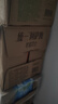 统一 阿萨姆 岩盐芝士 精选芝士风味奶茶 450ML*15瓶 奶茶饮料 实拍图