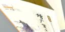 增广贤文（彩色青少版 注释+译文 中小学课外阅读书籍 无障碍阅读 中华国学经典必读书系） 实拍图
