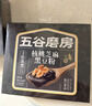 五谷磨房经典版能量小黑条黑芝麻糊核桃芝麻黑豆粉五黑粉早餐代餐粉256g 实拍图