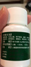 【5盒装】[三鹤] 五淋化石丸0.25g*45丸/盒 实拍图