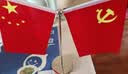 德仕通（dston） 党旗国旗红旗摆件办公室办公桌会议室桌旗金色不锈钢水晶底座小红旗车载中国五星红旗 不锈钢银色Y型（内附后党旗国旗） 实拍图