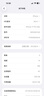 Apple/苹果 iPhone 17 Pro Max 256GB 星宇橙色 支持移动联通电信5G 双卡双待手机 实拍图